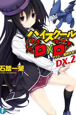 Amazon.co.jp: ジュニアハイスクールD×D 転校生はサムライガール