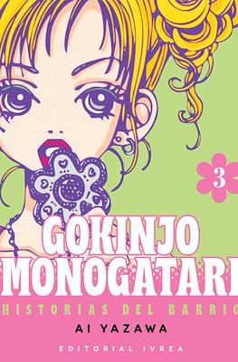 Gokinjo Monogatari: Historias del barrio (Rústica con sobrecubierta) #3
