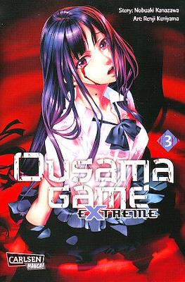 Ousama Game Extreme #3