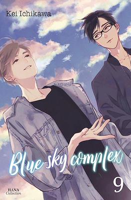 Blue Sky Complex #9