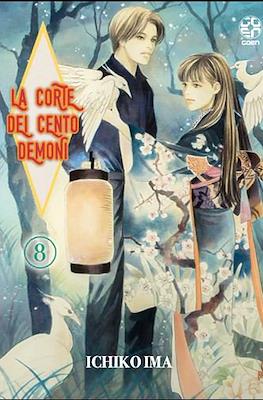 La corte dei cento demoni #8