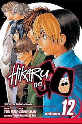 Hikaru no Go (Softcover) #12