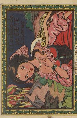 Trovador (1956) #207