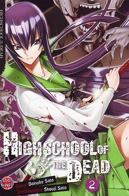Highschool of the Dead #2