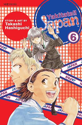 Yakitate!! Japan #6