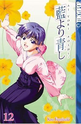 Ai Yori Aoshi (Softcover 192 pp) #12