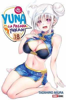 Yuna de la posada Yuragi (Rústica con sobrecubierta) #18