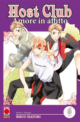 Host Club: Amore in affitto - Double Edition #6