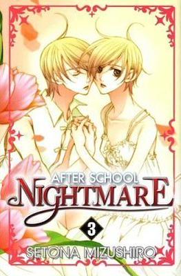 After School Nightmare (Softcover) #3