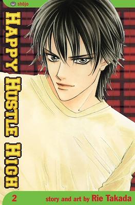 Happy Hustle High (Softcover) #2