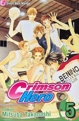 Crimson Hero #5