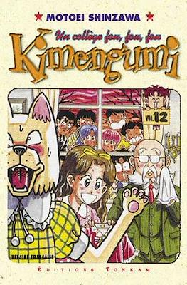 Kimengumi, Un collège fou, fou, fou #12