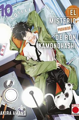 El misterio prohibido de Ron Kamonohashi (Rústica 208 pp) #10