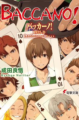 Baccano! (バッカーノ!) #22
