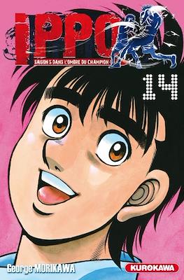 Ippo The Fighting #102