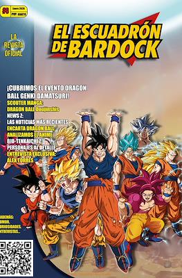El Escuadrón de Bardock #6