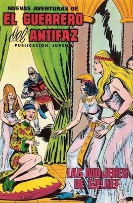 Nuevas aventuras de El Guerrero del Antifaz (Grapa) #71