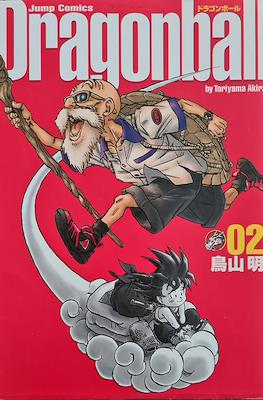 Dragon Ball - Complete Edition #2