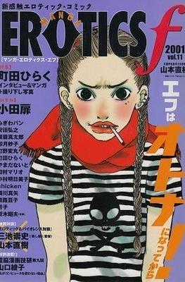 マンガ・エロティクス・エフ Manga Erotics F #11