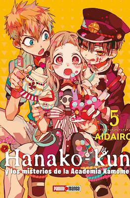 Hanako-kun y los misterios de la Academia Kamome (Rústica con sobrecubierta) #5