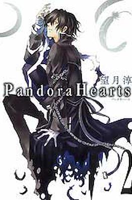 パンドラハーツ Pandora Hearts #2