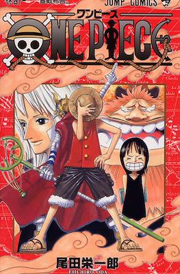 One Piece ワンピース (Rústica con sobrecubierta) #41