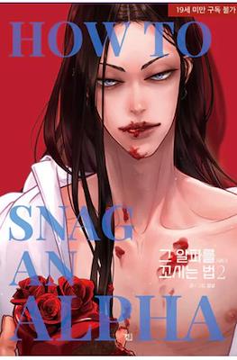 그 알파를 꼬시는 법 (How to snag an alpha) (Rústica) #6