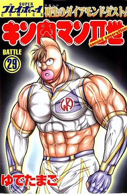 Kinnikuman II Second Generations #29