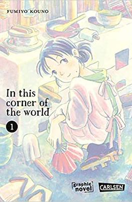 In this corner of the world #1