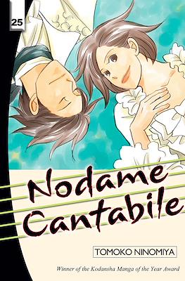 Nodame Cantabile #25