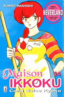 Neverland #115