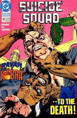 Suicide Squad Vol. 1 (Comic Book) #47