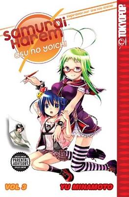 Samurai Harem: Asu No Yoichi #3