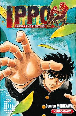 Ippo The Fighting #115