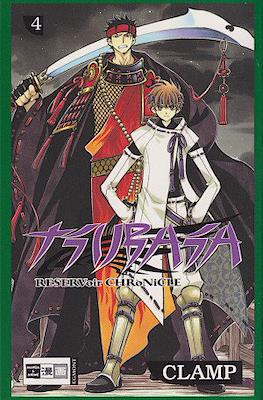 Tsubasa Reservoir Chronicle #4