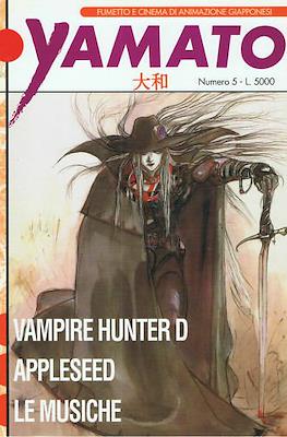 Yamato Fumetto e cinema d'animazione giapponesi (1992) #5