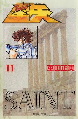 聖闘士星矢 －Saint Seiya #11
