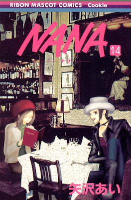 Nana ―ナナ― (Rústica con sobrecubierta) #14