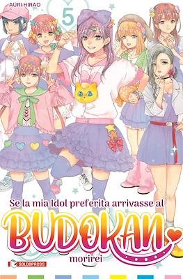 Se la mia idol preferita arrivasse al Budokan, morirei #5