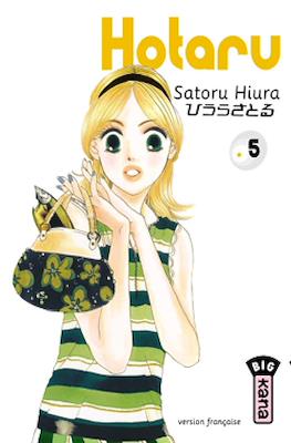 Hotaru #5