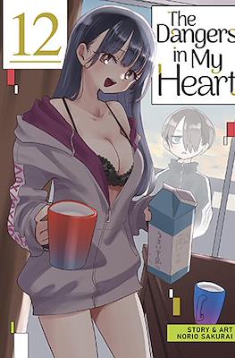 The Dangers In My Heart (Softcover) #12