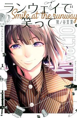 ランウェイで笑って Smile at the Runway (Runway de Waratte) #10
