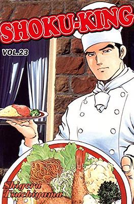 Shoku-King #23