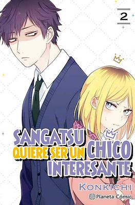 Sangatsu quiere ser un chico interesante (Rústica 160 pp) #2