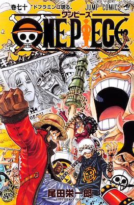 One Piece ワンピース (Rústica con sobrecubierta) #70
