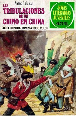 Joyas Literarias Juveniles (Grapa) #186