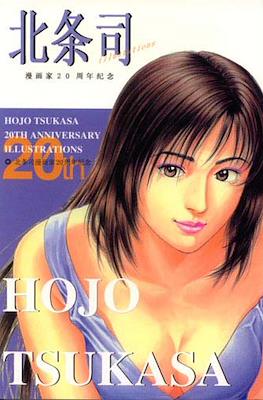 Hojo Tsukasa 20th anniversary Illustrations
