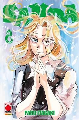 Sanda #8