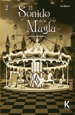 El Sonido de la Magia (Rústica 344 pp) #2