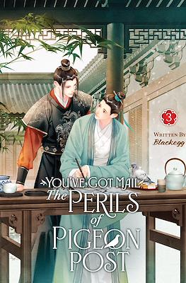 You’ve Got Mail: The Perils of Pigeon Post – Fei Ge Jiao You Xu Jin Shen (Softcover) #3